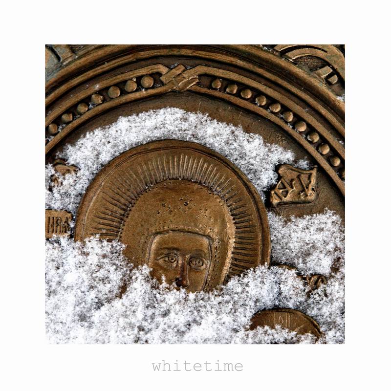 белое молчание...