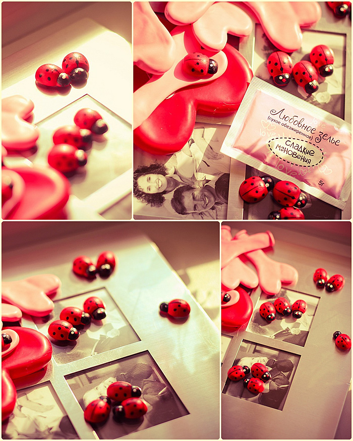 "Любовное зелье"