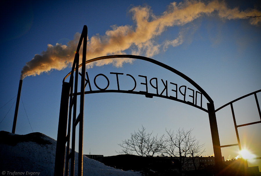 перекресток