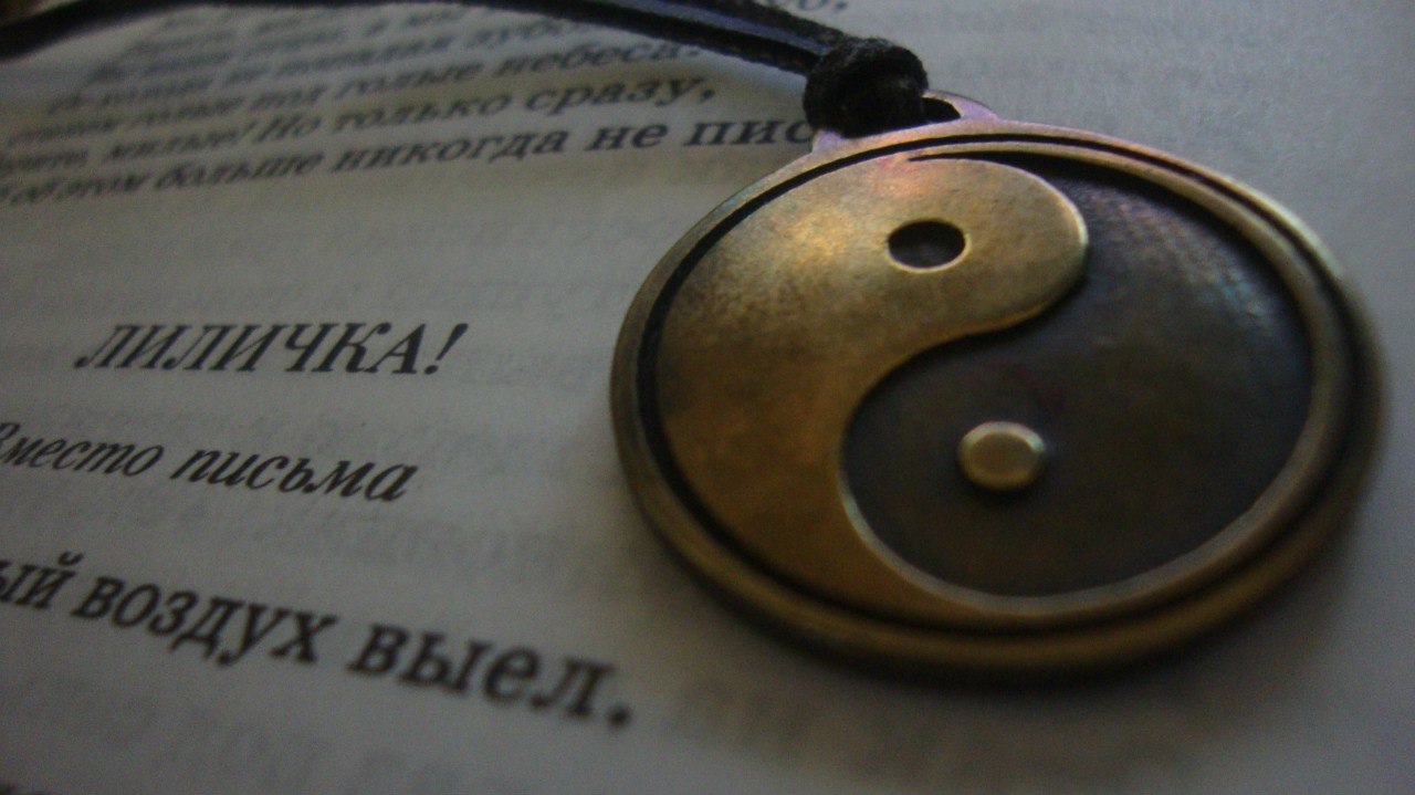 Маяковский.