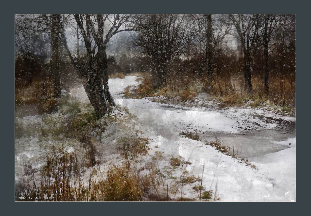 начало белого времени. окт 2017