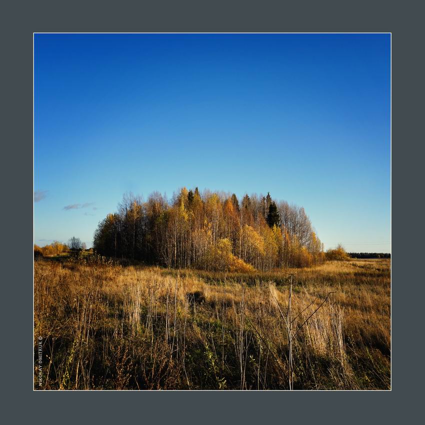 остров Осень. окт. 2018