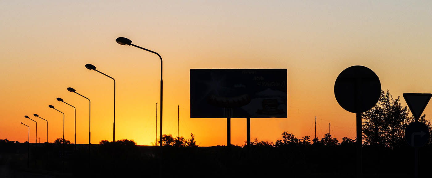 Дорожная геометрия