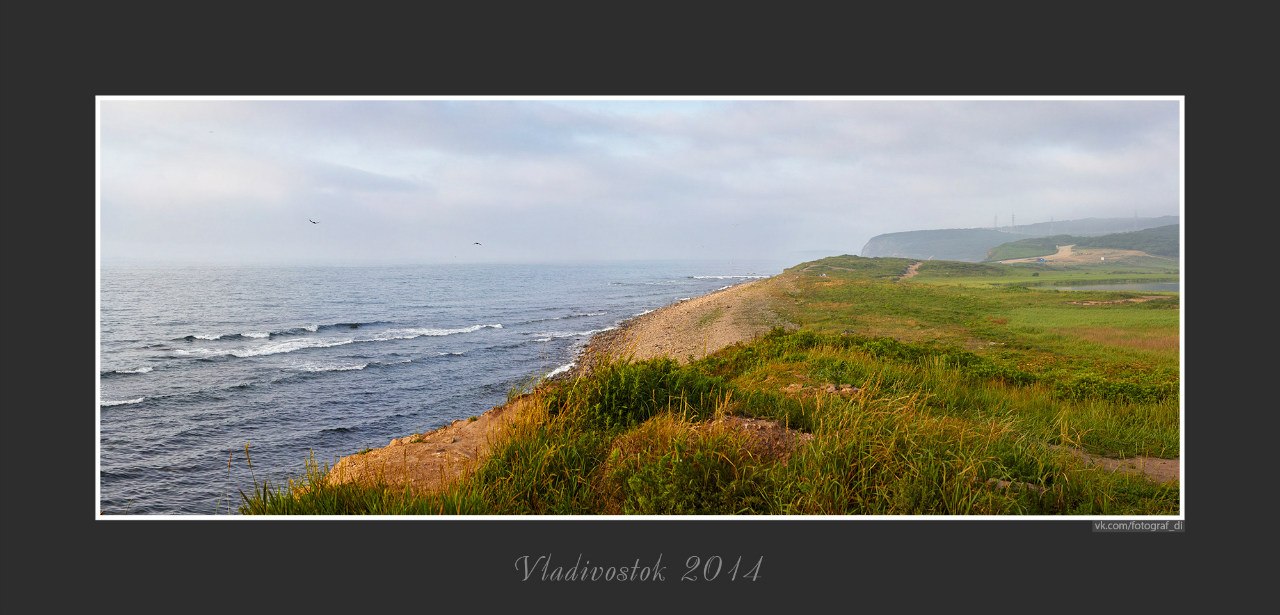 о. Русский Панорама