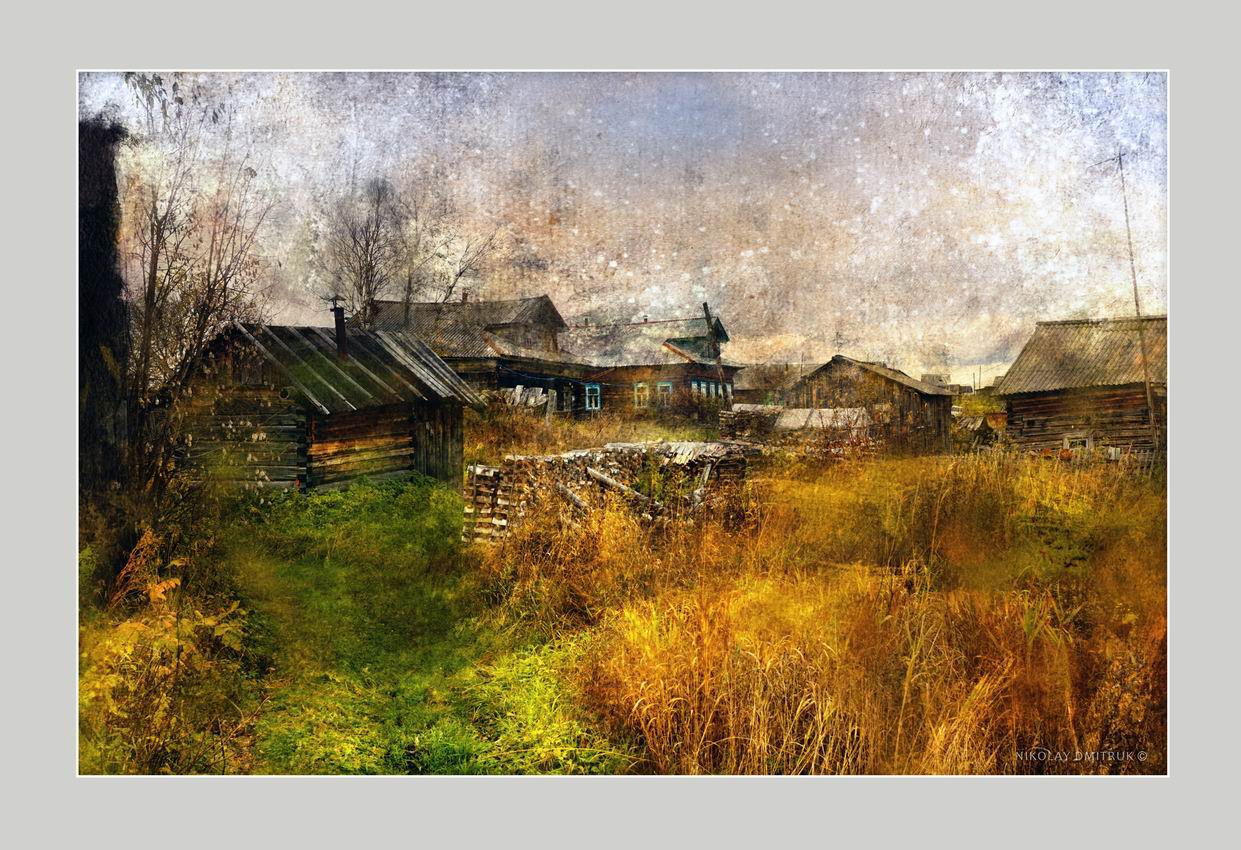 начало осени