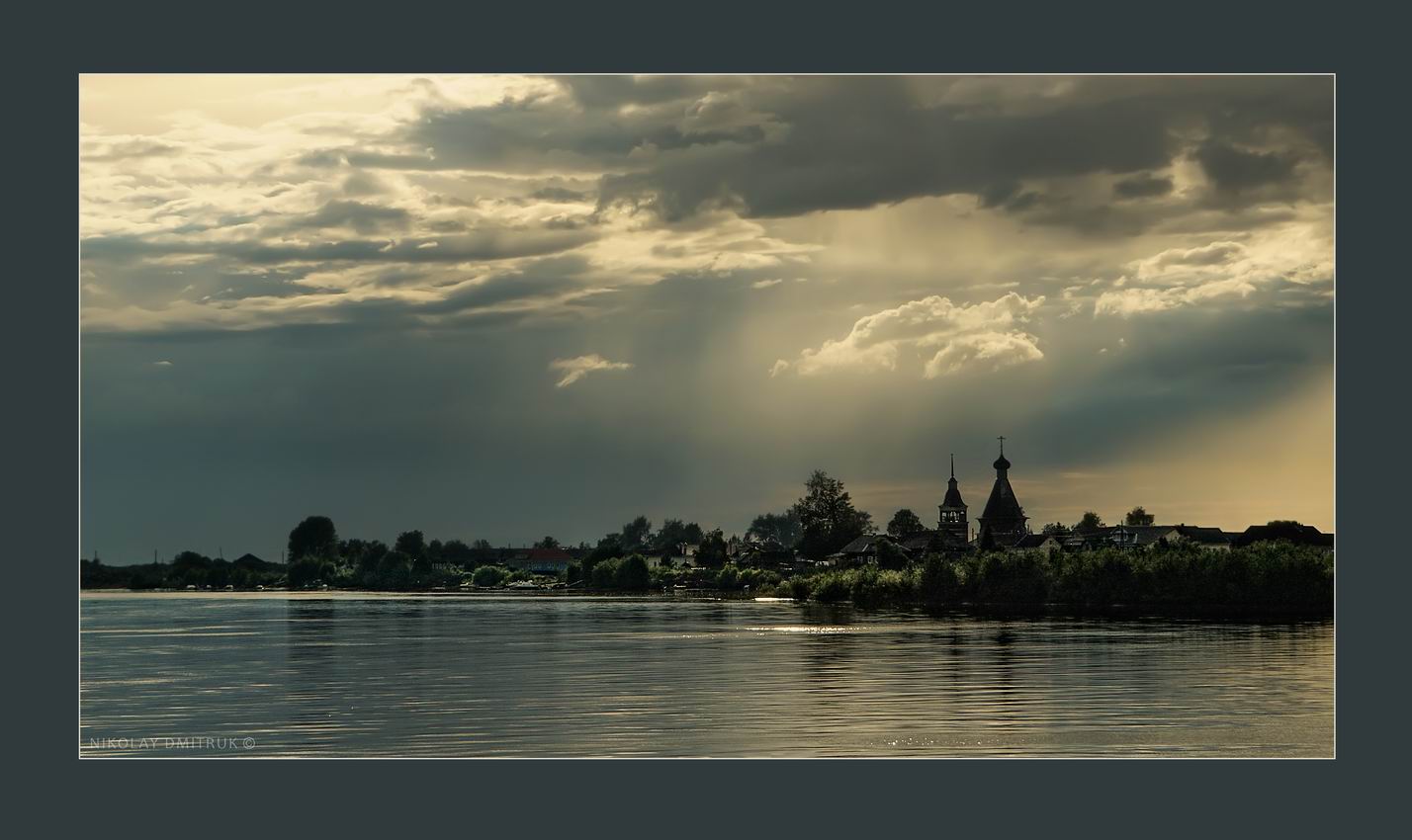 Деревня Конецдворье