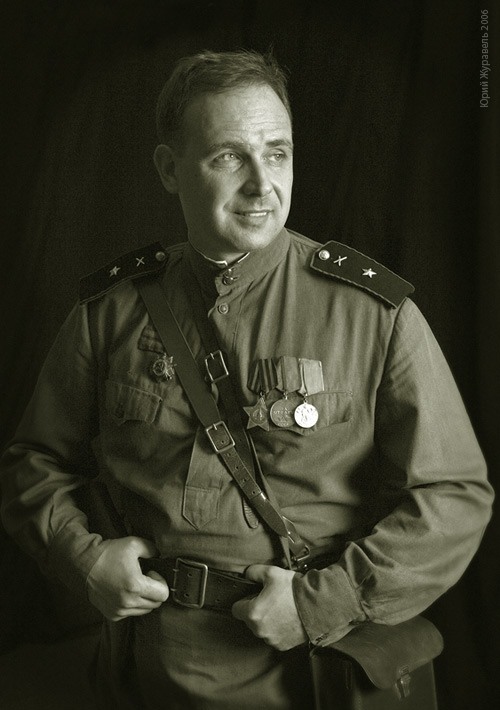 Привет с фронта