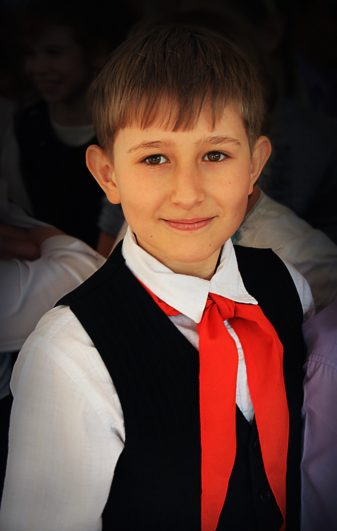 Современный Пионер.