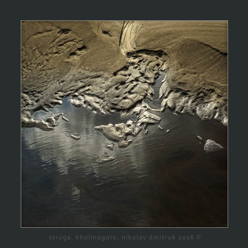 остров. струга 1. 2016