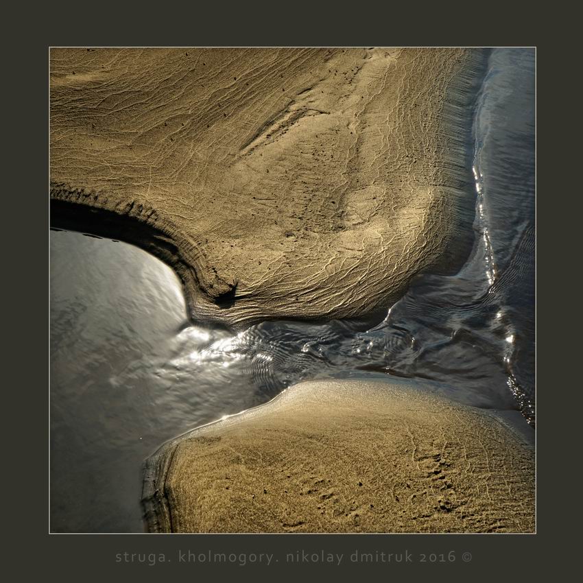 канал. струга. 2016