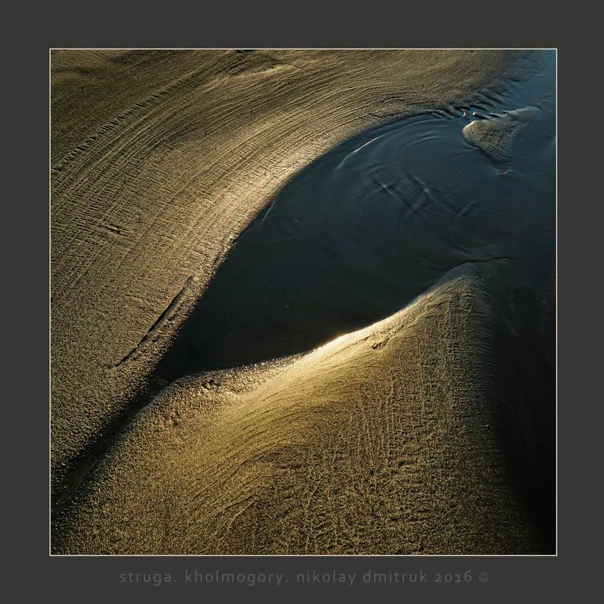 бухта. струга. 2016