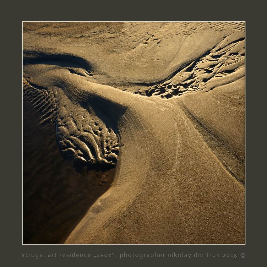 дельта. Звоз 2018