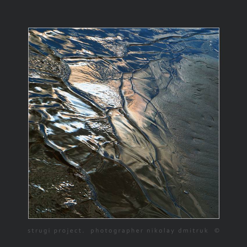 Ямато 2. прилив