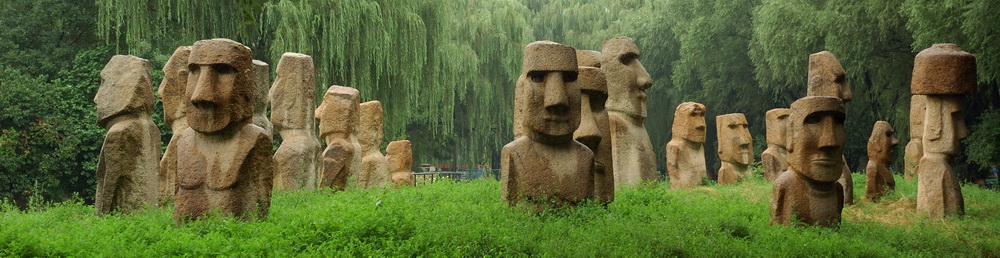 Дневной дозор