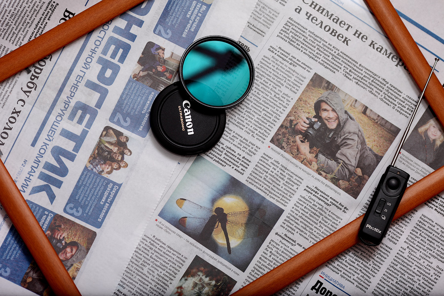 Равнение НА.....