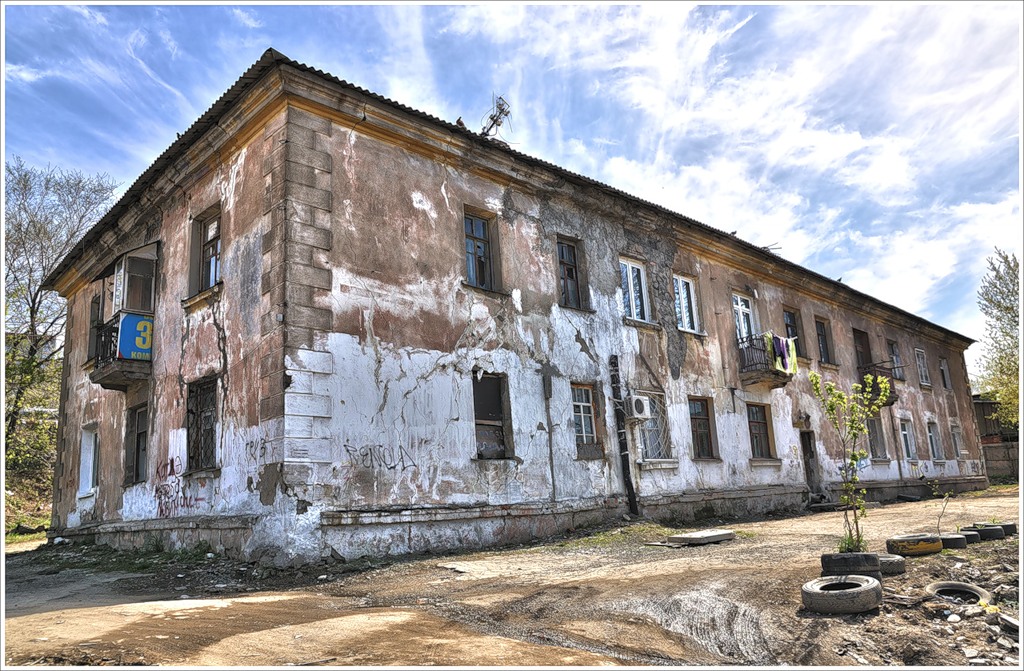 Пока еще жилой