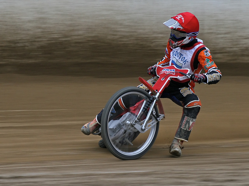 Скользящий