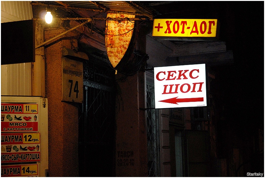 Трудный выбор