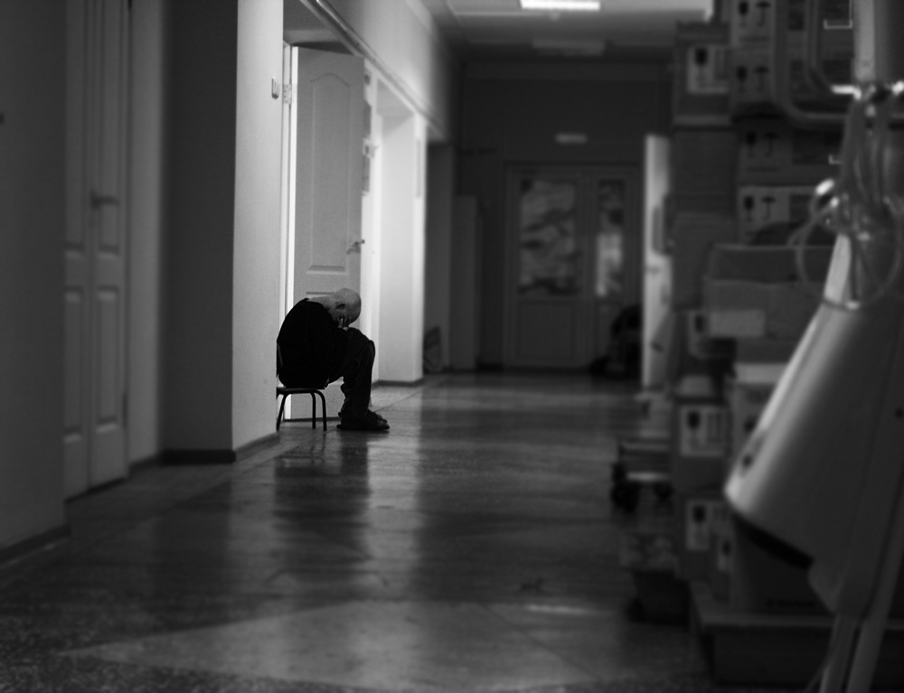 Одиночество..