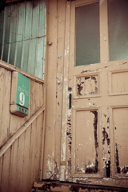 дверь в прошлое..