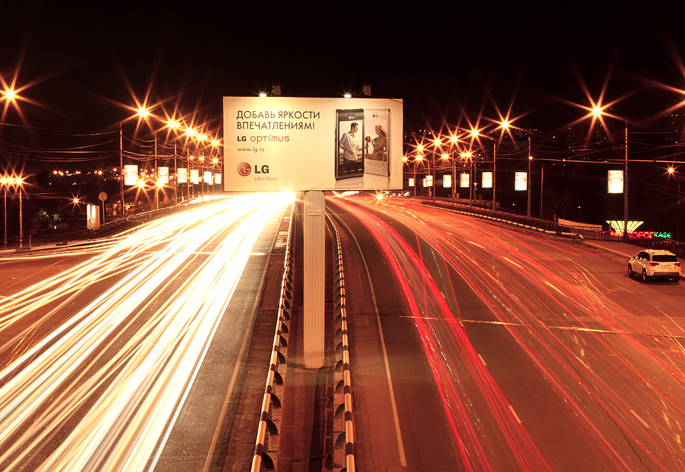 Добавь Яркости впечатлениям!