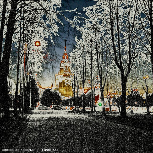 Осенние фантазии.