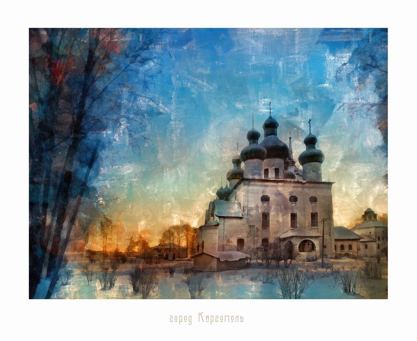 зима Иоанна Предтечи