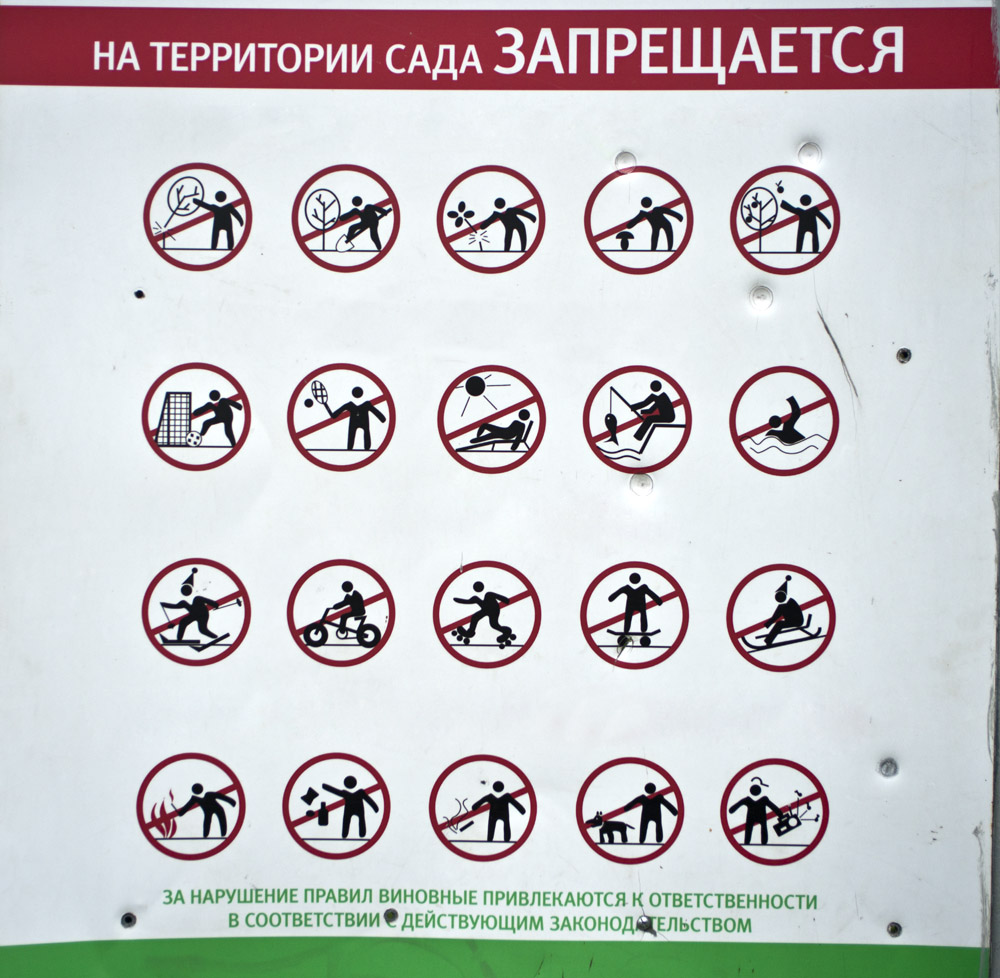 Запрещеноооо!!!!!!!!!!!!