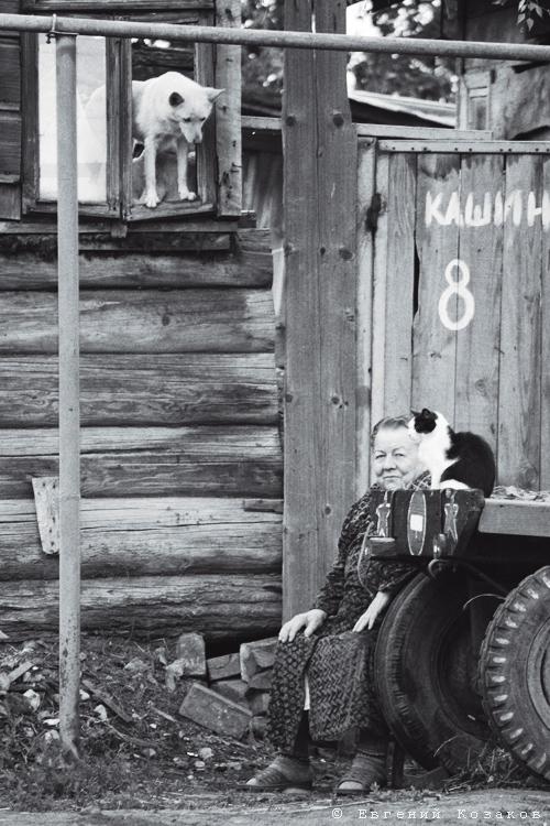 Так и живем...