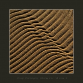 пианино. 2014