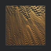 скалы скалы