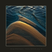 холмы и горы