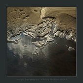 остров. струга 1. 2016