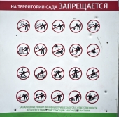 Запрещеноооо!!!!!!!!!!!! Запрещеноооо!!!!!!!!!!!!